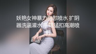 【爆乳萝莉??极品萌妹】知名COSER混血网红女神『粉红酒玫瑰』2022最新性爱私拍之爆操蔗糖爆乳萝莉 高清720P版