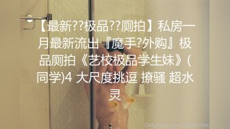 女优淫娃培训营-EP6节目篇-性爱姿势与挑逗训练-袁子仪.刘小琪