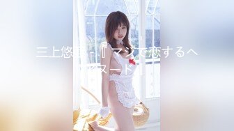 NHAV-007我的反差女上司