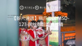 名模阿朱-红色胶衣女特工