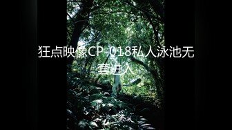 国产AV 爱妃传媒 ODE013 丈夫面前情色按摩