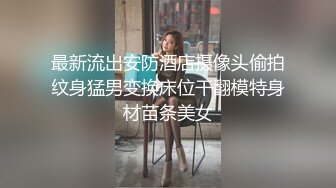 骚货小表妹〖小青〗向我展示她的学习成果，开档黑丝风骚气质看了就想让人侵犯 狠狠爆操