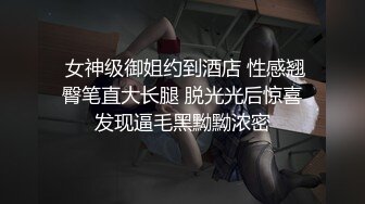 【AI换脸视频】江疏影 找个黑人还不够，多人加入