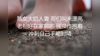   小哥哥上演舔逼狂魔舌头打转阴蒂和阴道无套大战轻熟女多体位无套内射精液流出来