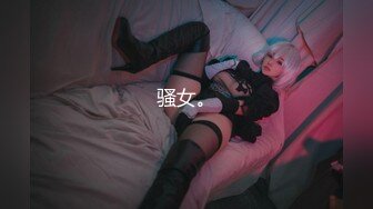 173超白女友