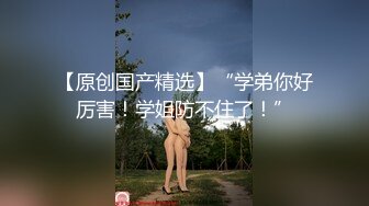 【校园小情侣假期开房】毫无节制，一天干三炮，玩的还挺变态，男的穿开档黑丝，女的穿开档白丝，真是丝袜的狂热爱好者 (1)