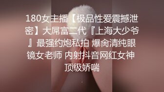 白衣黑短裙 大专女厕全景偷拍众多的学妹前来嘘嘘各种美鲍轮番呈现 (2)