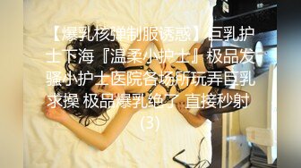 SPA养生馆极品熟女体验刺激按摩（看简界约啪渠道）