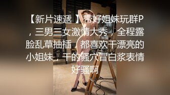 后入老婆，扭动的屁股，福州