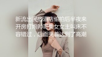   单位聚餐迷翻早就心仪的女同事先让领导过过瘾