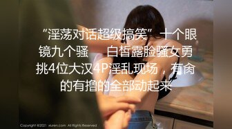  制服长发气质佳的妹子模特身材握住男友的鸡巴爱不释手妖艳口活后入极品炮架子特写内射