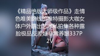 STP31244 新人下海美女！外表甜美酒店开房！收费房开操，骑脸插嘴振动棒插穴，叫起来好骚，大肥臀后入很Q弹 VIP0600