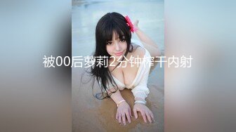 韩国高质量黑丝高跟情侣「henry_sera」「sarah579」OF私拍 情趣黑网女王调教狗链男奴骑乘口爆榨精