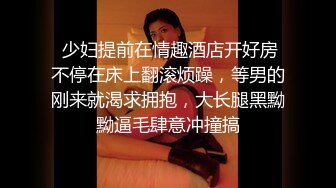 【极品性爱??女神堕落】高颜值反差御姐与男友床战泄密??心甘情愿喝男友尿 各种姿势轮番轰炸 高潮颤抖痉挛 高清720P版