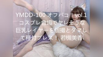 (HD1080P)(えむっ娘ラボ)(mism00262)肛門フィスト解禁 HAND IN アナル狂の絶頂ケツ穴アドベンチャーSP 望月あやか