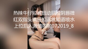 2024年6月流出【空虚猫】白嫩小少妇，胸大爱被舔逼，推到沙发上狂草高潮中