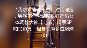 【淫妻俱乐部】极品身材人妻『巧克力牛奶』和俱乐部成员淫妻性爱甄选24部合集