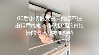 推特大神电报群流出2020商场餐厅尾随几个颜值美女进厕所近距离偷拍4K高清版