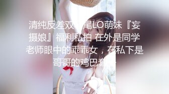 PME266 蜜桃影像传媒 极品女医师的性爱诊疗室 假借检查之名 实用骚逼诱惑多金VIP 吴芳宜(黎芷萱)