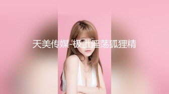 【新片速遞】  科技园女厕蹲守黑裙透明内姿色小美女❤️细窄的洞口尿出一条弧线