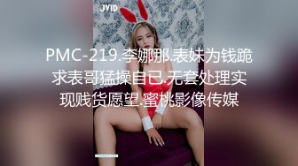 精东影业JDTY004偷拍女主管在办公室自慰