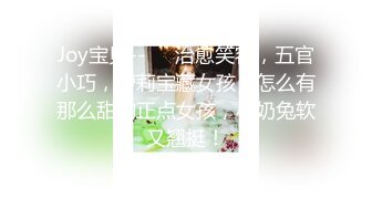 万人求重磅福利，OF极品大乳头原味小清新反差女神【纭纭】订阅，白皙蜜桃臀粉嫩美鲍道具紫薇各种淫态勾引 (3)