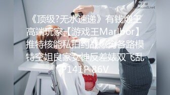 家用攝像機偷錄主播獨守空房性感肚兜真是惹火+寶媽躺床上餵奶奶子白又大