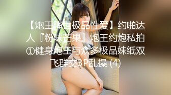 HongKongDoll 甜美游戏陪玩四部曲011