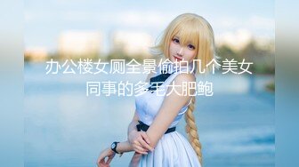 【新片速遞】 ☝有谁知道这是哪位女歌手，怎么唱着唱着脱光了呢❤️【102MB/MP4/05:58】