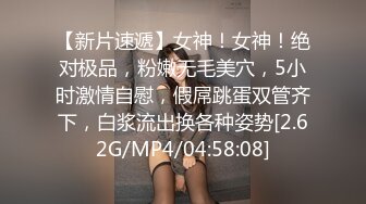 【极品❤️嫩模女神】吴梦梦✨ 麻豆传媒MM-86 下流的肛门交配 吸吮粗硬大弯屌 女上位直击后庭紧致夹吸 肏麻内射中出