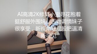 打牌艹别人老婆！老公马上回来！抓紧！对白刺激！