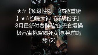 小仙女姐姐可御姐可萝莉顶级女神〖姜兔兔〗你的女神我的母狗~小母狗越是被羞辱越喜欢，被大鸡巴爸爸顶穿 (3)