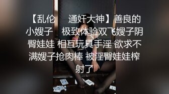 顶级气质尤物性感旗袍完美身材 满足男人征服欲望 大鸡巴深插 直接顶到底