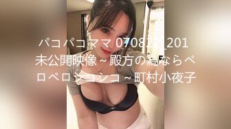 美胸人妻