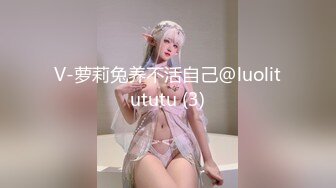 【顶级网红推女郎】超影像顶流极品网红『艾栗栗』最新性爱私拍 全裸无套视角爆操 高潮操喷 (7)