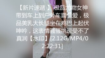 爆乳美女摄影模特制服诱惑挑逗色影师 放倒无套抽插爆操起来 穿着衣服干特别有感觉 冲刺直插内射流精