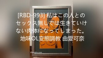 (中文字幕) [IPX-613] 「ごめん、今夜も当直なの…」 夜勤新妻ナース深夜病棟NTR 帰宅しない妻の空白の12時間 桜空もも