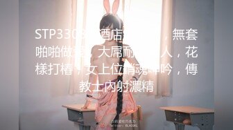 【超顶媚黑淫趴】6.7媚黑日常换妻群P实记《黑白配》嫩妹吸含20cm黑屌 也不卡嗓 黑粗长轮番肏弄女神