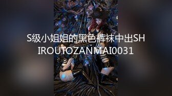 【钻石级??推荐】萝莉女神21岁小母狗『优咪』完美性奴 蒙眼各种爆操强制高潮 叫床淫荡骚 第一季 高清720P原版