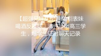 性感黑丝的风韵表姐帮忙补习被我强上无套内射她的屁股干完还想要