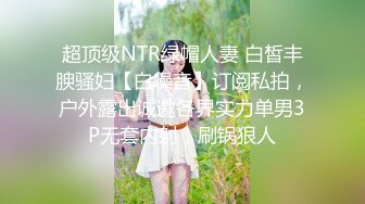 网红美女盛世美颜极品长腿模特【谢侑芯】露脸福利自拍