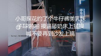 土豪星級酒店雙通略微羞澀小野模戴上眼鏡很文藝