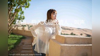 天美传媒联合出品 TM0051写真女郎来了~32D小支马狐媚娘!!我们用大GG来填满她