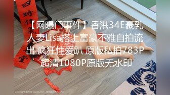 【新片速遞】  极品网红脸妹子露脸道具跳蛋自慰，白浆超多，模特身材白色网袜，特写近景