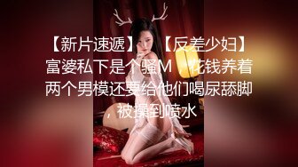 医院女厕 近距离偷拍红色短裙妹子的小嫩鲍