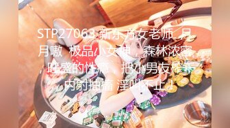 【新片速遞】  2022-10-19【69口嗨哥】酒店约操骚女，伸进内裤摸逼，手指插入扣弄，肥臀骑乘位扭来扭去