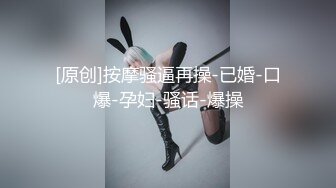 推特极品女神Miao喵酱最新揉逼玩穴私拍 巧克力与香子兰香草的COSPLAY 高清720P版