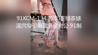 星空无限传媒 xk-20 少妇教师的私密按摩