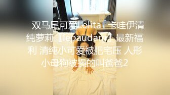 高颜值女神反差淫技 女上位一览无余G点榨茎 敏感粉嫩凸激乳粒 三洞全开榨汁