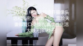 (sex)20230919_甜蜜的吻_108649336